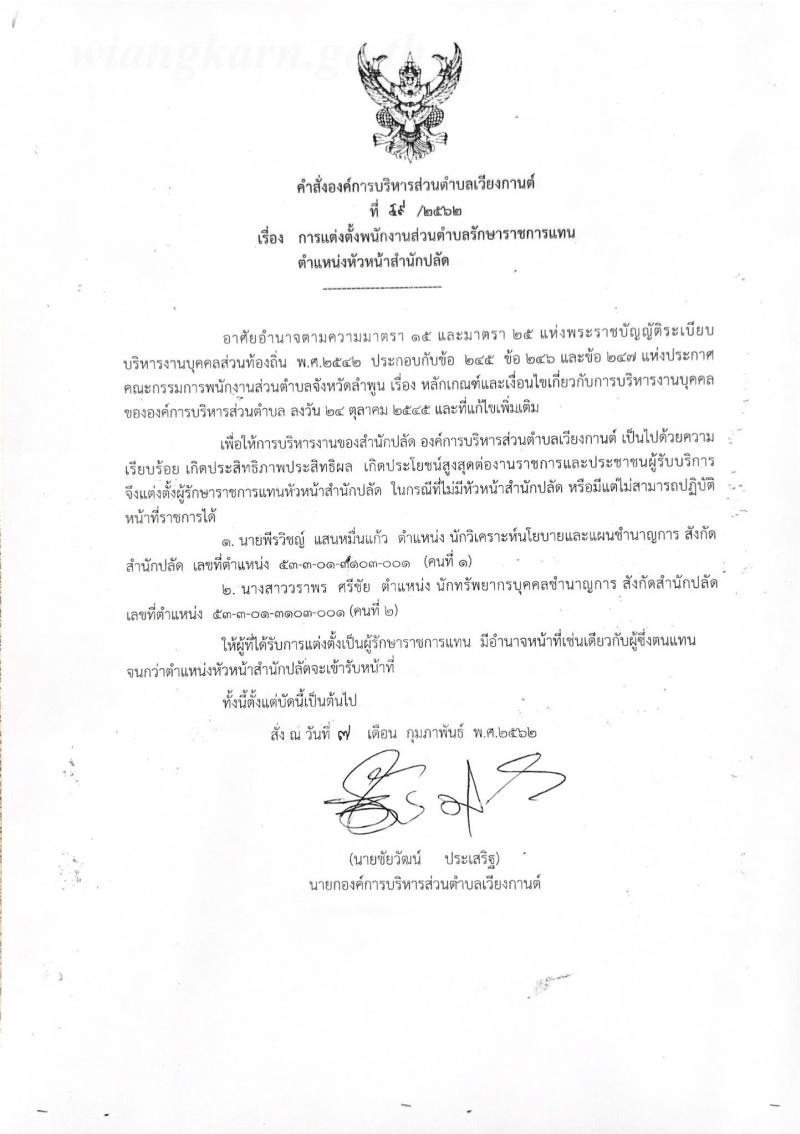 documents_file_17_2025_2_4_283771.jpg