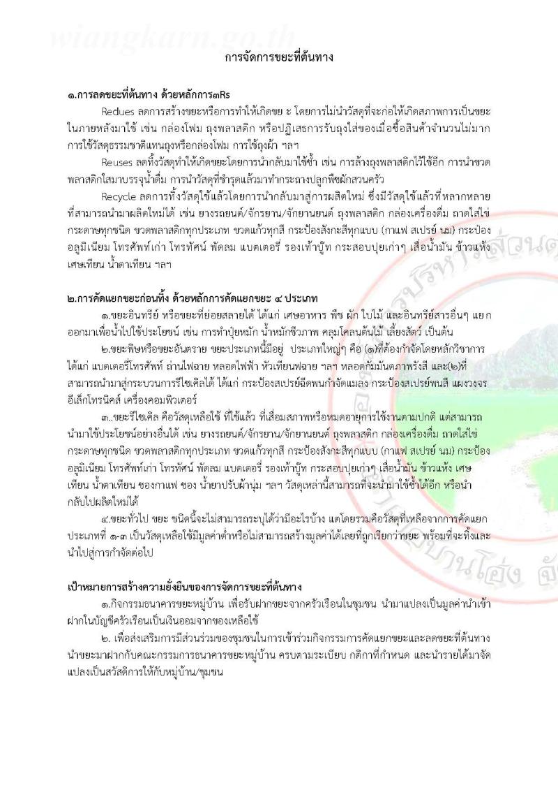 documents_file_316_2025_2_5_880227.jpg