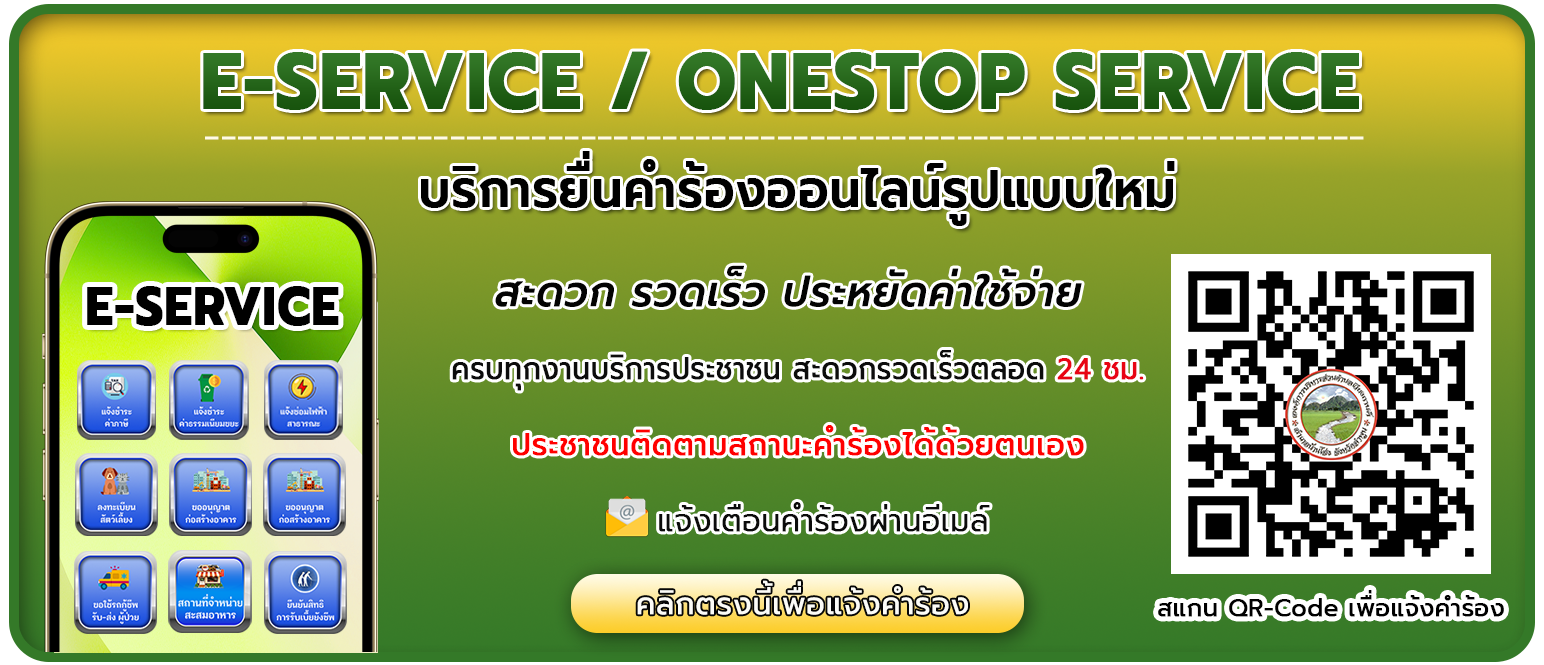 onestop