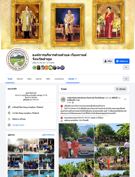 facebook