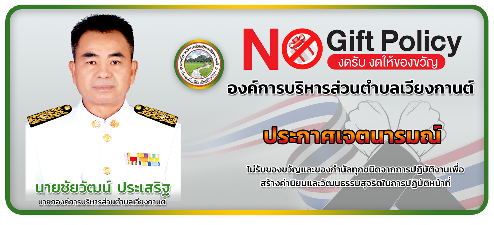 nogif